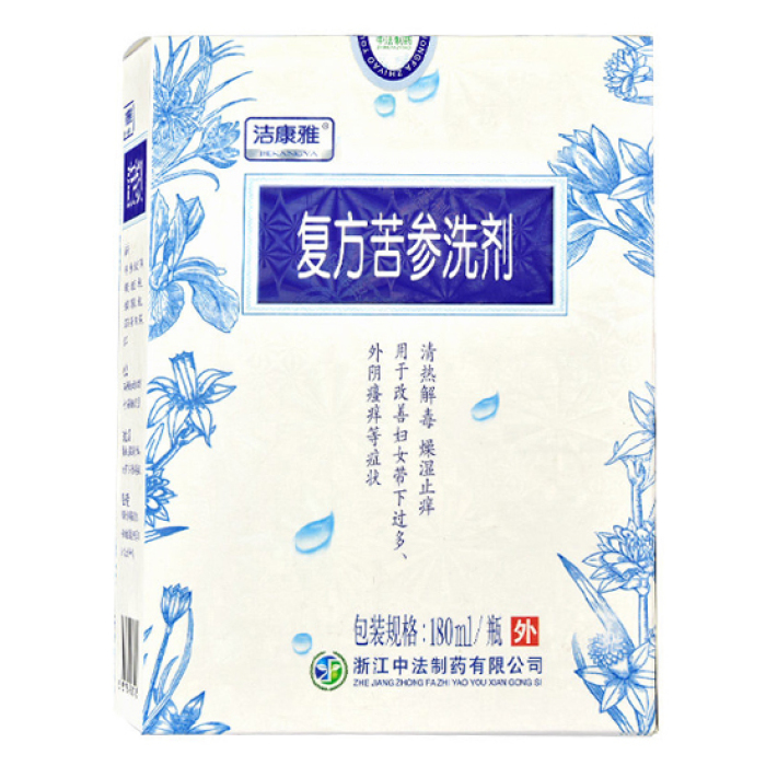 复方苦参洗剂 洁康雅