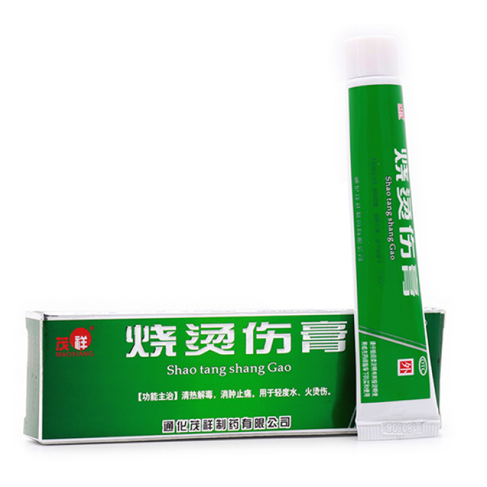 烧烫伤膏 茂祥